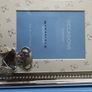 baby photo frame newbridge silverware Image 3