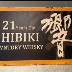 Hibiki Whisky Tin Metal Sign