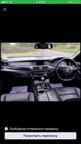 Bmw F10 520d 2010