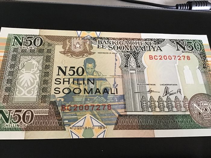 Rare Somalia Banknote - Somalia 50 Shilin