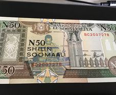Rare Somalia Banknote - Somalia 50 Shilin