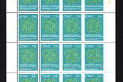 2013 Ireland Irish Presidency of the Council of the European Union Commemorative Stamp Sheetlet Plate 1A1A1A1A Mint Never Hinged (MNH)