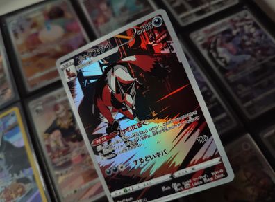 Thievul !  Illustration Rare ! from VSTAR Universe Set ! 2021 ! Japanese Pokemon Card !