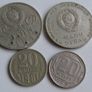 Russian coins Image 2