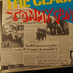 The Clash -  7" 'single 'Tommy Gun' -  1978 - with picture sleeve - 12 euro