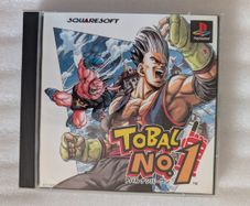Tobal No. 1 - PlayStation 1 Japan Import