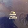 Ballantine's Go Play Ashtray Image 5