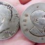 Silver Coins -1964 Kennedy Half Dollar  - 1966 IRELAND 10 Shilling Image 2