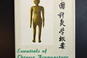 Essentials of Chinese Acupuncture