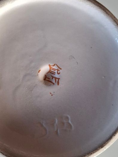 Ceramics - Chinese  / Japanese Vase