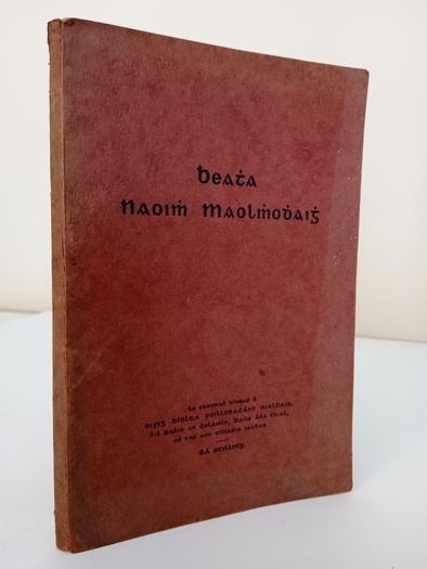 Beatha Naoimh Maolmhodhaigh by Maghnus O Domhnaill (PT137)