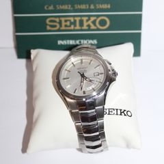 Seiko Coutura Kinetic Watch - New - Boxed