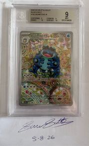 Seismitoad - Black Bolt IR - Beckett 9