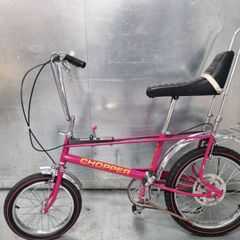 Raleigh chopper 5 Speed Pinky