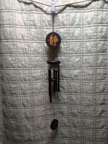 Hanging Wind Chime