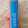 Everyday Greek - A Collection of Essential Recipes Image 3