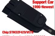 Best 1996-2025 Real V2 VIIPLUS Diagnostic Tool Update Online With Unlimited VINS Vag-Com HEX Usb Interface V24.7 Coding Function