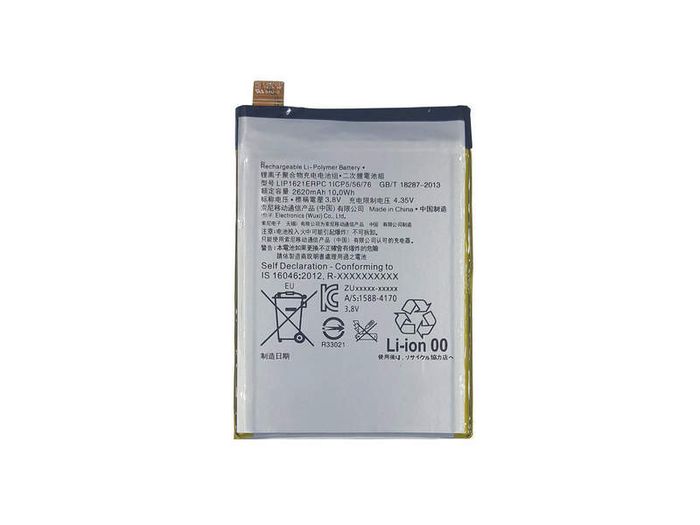 Replacement Battery For Sony Xperia X / L1 Battery 2620mAh 3.8V LIP1621ERPC New - FHT01SXB