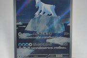 Japanese Beartic  114/086 sv11B Black Bolt Pokemon cards AR