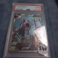 pokemon Mewtwo V pokemon go PSA 10