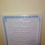 Large Metal N.A.T.O Phonetic Alpabet Wall Sign Image 9