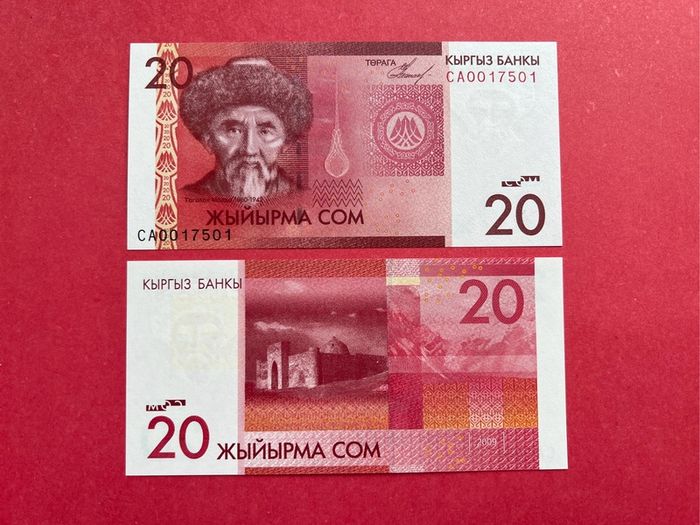 Kyrgyzstan  20 Som  1999.  ( uncirculated )
