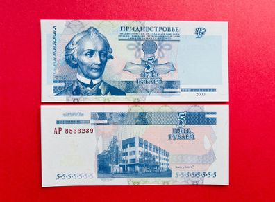 Transnistria  5 Rubles  2000.   ( Uncirculated ) Pick 35a