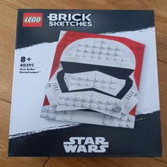 Lego Starwars Stormtrooper Brick Stetch