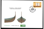 2007 Ireland Ireland's Viking Heritage Commemorative Stamp An Post First Day Cover (FDC)