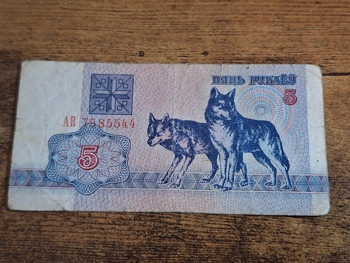 Belarus, 5 Rubles banknote, 1992, circulated - free standard postage