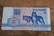 Belarus, 5 Rubles banknote, 1992, circulated - free standard postage
