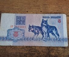 Belarus, 5 Rubles banknote, 1992, circulated - free standard postage