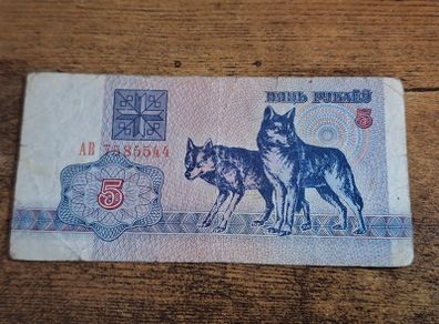 Belarus, 5 Rubles banknote, 1992, circulated - free standard postage