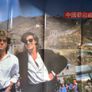 2 Wham Poster Magazines Image 6