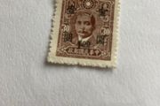 1949 China stamp - Martyrs of the Revolution