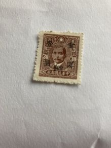 1949 China stamp - Martyrs of the Revolution