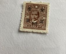 1949 China stamp - Martyrs of the Revolution
