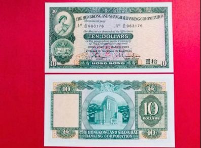 Hong  Kong  10 Dollars  1983  Pick  182j  ( Uncirculated )