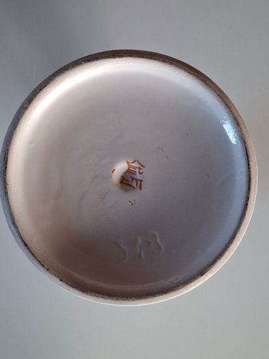 Ceramics - Chinese  / Japanese Vase