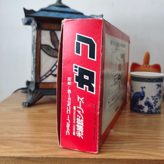 Nintendo Famicom Light Gun Japan.