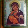 Vintage  Icon of Our Lady Image 7