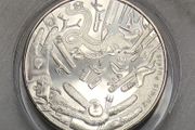 Lithuania 1.5 Euro Copper Nickle Uncirculated Coin 2022 - Zuikis Puikis - Tales from My Childhood