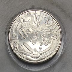 Lithuania 1.5 Euro Copper Nickle Uncirculated Coin 2022 - Zuikis Puikis - Tales from My Childhood