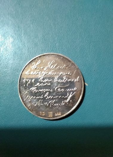 Eire  Silver Proof  Celebrating 1916