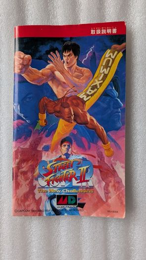 Super Street Fighter 2 - Sega Megadrive - Japan Import