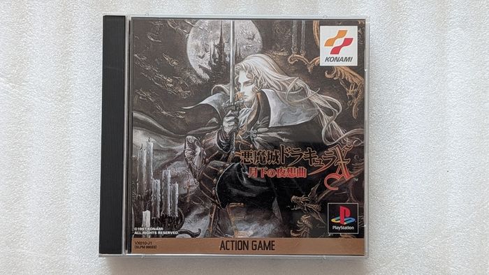 Castlevania Symphony of the Night - Sony PlayStation 1 Japan Import