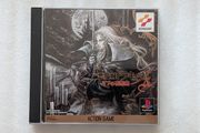 Castlevania Symphony of the Night - Sony PlayStation 1 Japan Import