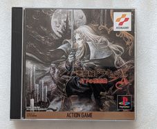 Castlevania Symphony of the Night - Sony PlayStation 1 Japan Import