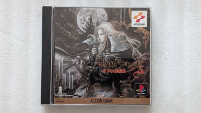 Castlevania Symphony of the Night - Sony PlayStation 1 Japan Import