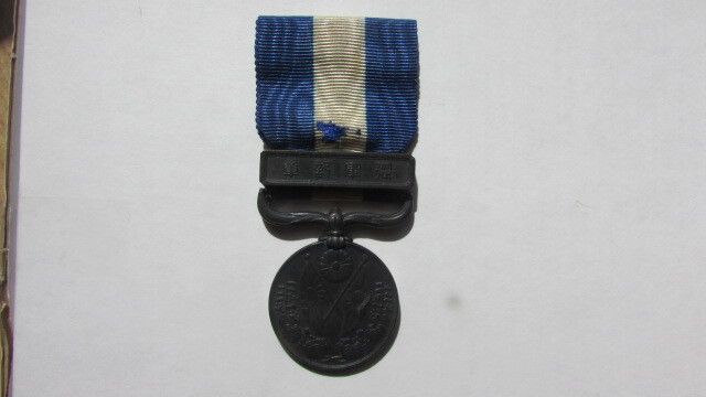 Japanese Intervention Medal,Siberia 1919-1922.